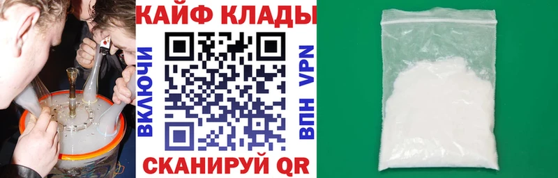 Купить закладку Магас Кокаин Мефедрон A-PVP Вейп ТГК Конопля