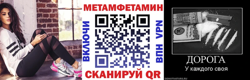 Амфетамин 98% Магас