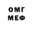 MDMA кристаллы Church/Youth Group