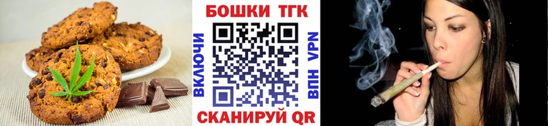 мега как войти  как найти закладки  Магас  Еда ТГК конопля 