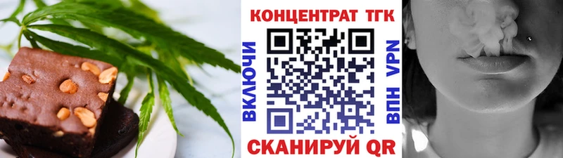 Cannafood марихуана Магас