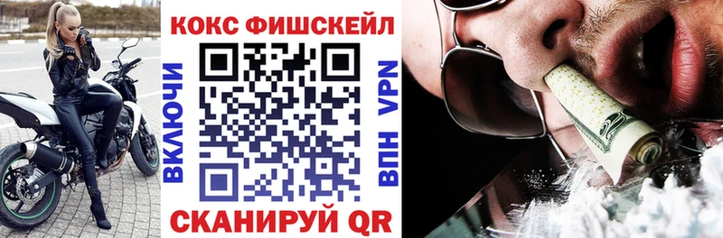 COCAIN 98%  где купить наркотик  Магас 