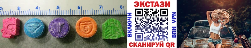 Экстази 280мг  где можно купить   Магас 