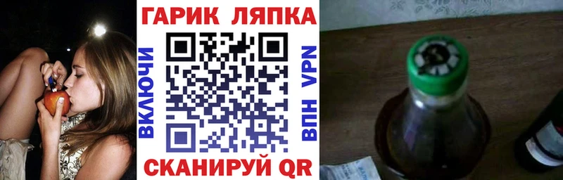 ГАШ Premium  что такое наркотик  Магас 