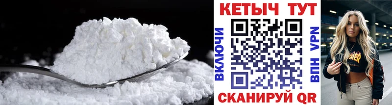 купить   Магас  КЕТАМИН VHQ 