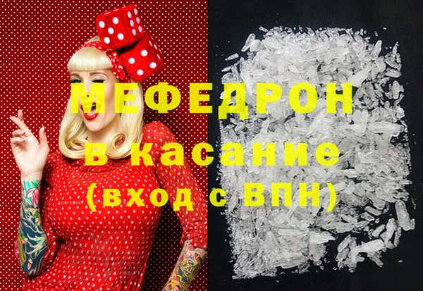 mdma Белокуриха