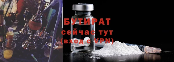 марки nbome Белоозёрский