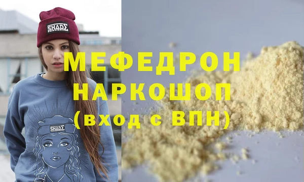 не бодяженный Беломорск
