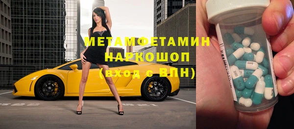 марки nbome Белоозёрский