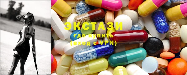 mdma Белокуриха