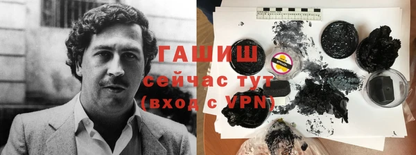 марки nbome Белоозёрский