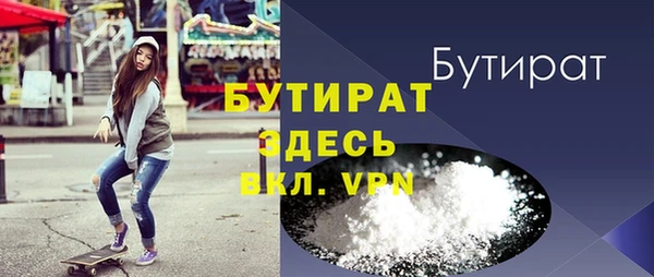 марки nbome Белоозёрский