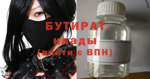 марки nbome Белоозёрский