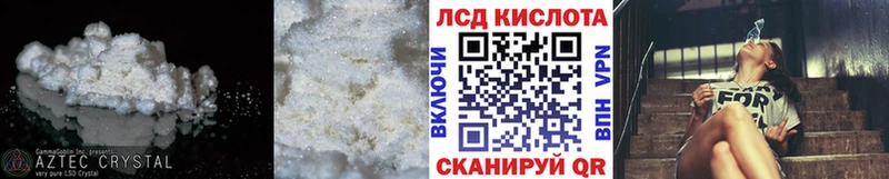 ЛСД экстази кислота  где продают   Магас 