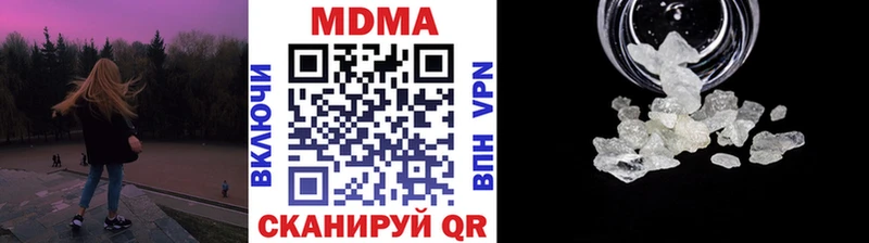 МДМА Molly  Магас 