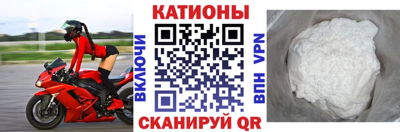 даркнет сайт  Магас  Мефедрон mephedrone 