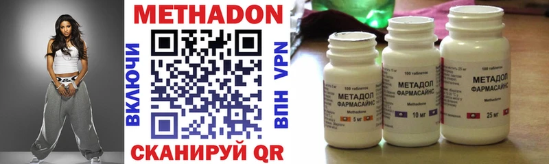 МЕТАДОН белоснежный  закладки  дарк нет какой сайт  Магас  MEGA зеркало 