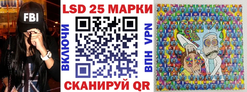 Марки NBOMe 1,5мг  цена   Магас 